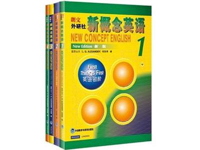 招聘荆州新概念英语家教老师