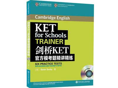 招聘荆州剑桥英语家教老师