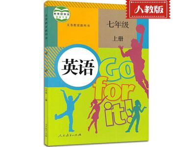 荆州小学英语家教辅导哪家好？