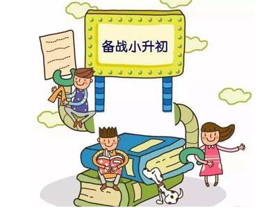 荆州请小升初家教哪家好？