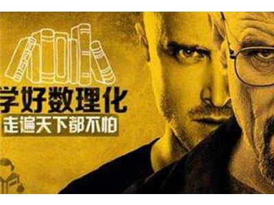 荆州找数理化家教哪家好？