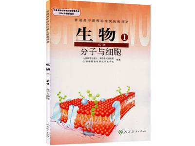 荆州找生物家教哪家好？