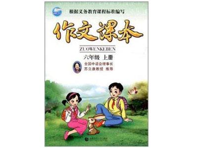 荆州找作文家教哪家好？