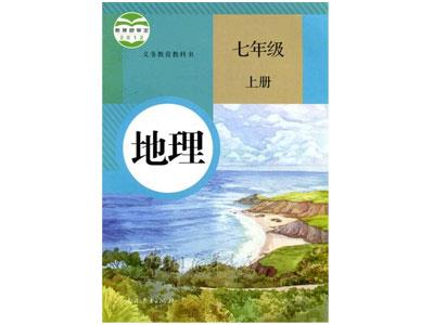 荆州地理辅导老师哪里找？