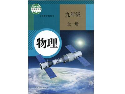 荆州物理辅导老师哪里找？