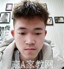 荆州大学生家教王老师