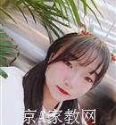 荆州大学生家教艾老师
